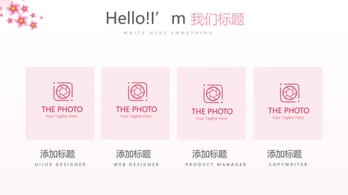 关爱女性关爱女性健康PPT模板