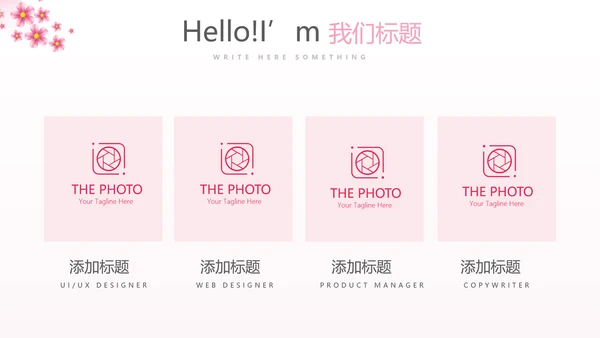 关爱女性关爱女性健康PPT模板
