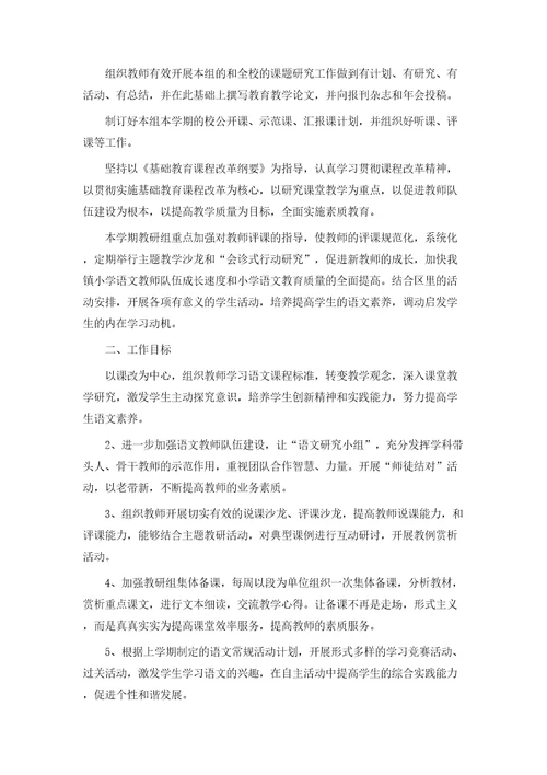 亲子阅读家长们的心得体会
