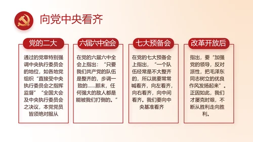 志愿军烈士缅怀革命先烈传承红色精神动态PPT