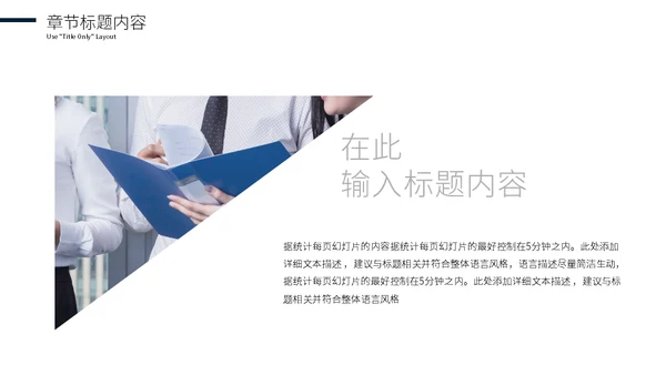 深蓝色项目招商商业计划书通用PPT模板