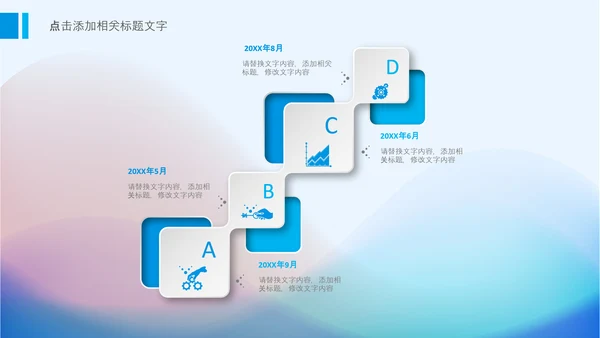 简洁简约抽象工作总结计划述职报告PPT