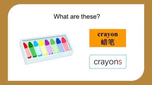 Module 5 Unit 1  There are only nineteen crayons.课