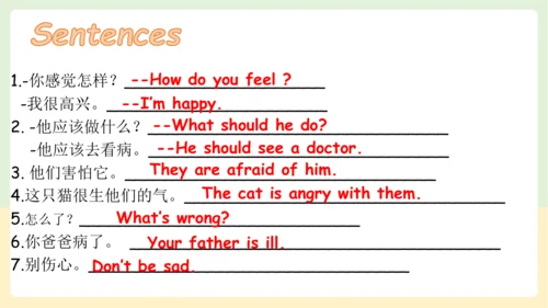 Unit 6 How do you feel 复习课件(共46张PPT)
