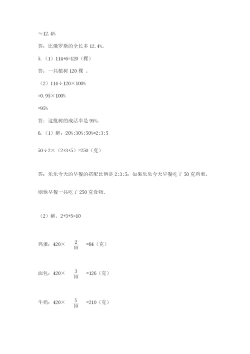 杭州文澜中学小升初数学试卷附参考答案（实用）.docx