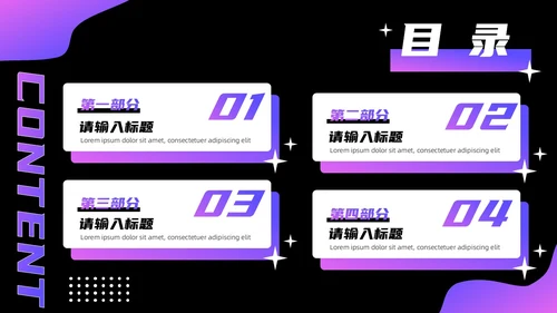 科技感实拍风现代科技智能汇报PPT模板