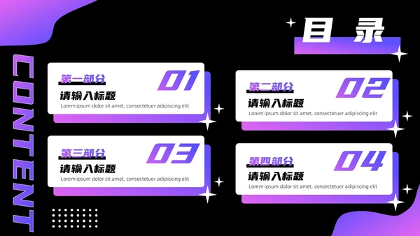 科技感实拍风现代科技智能汇报PPT模板