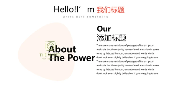 手绘绿色有机蔬菜动态PPT模板