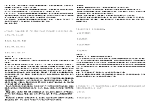 2022年09月广东深圳市规划和自然资源局光明管理局第五批特聘专干岗位公开招聘1人高频考点版试题模拟3套500题含答案详解第1期