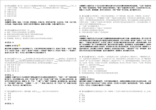 2022年10月民航气象中心公开招考2023届高校毕业生考前冲刺卷I含答案详解版3套