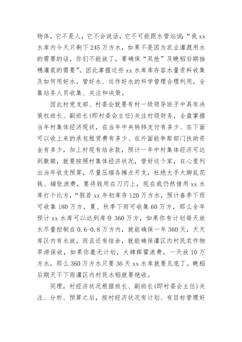 党支部组织委员个人述职报告.docx