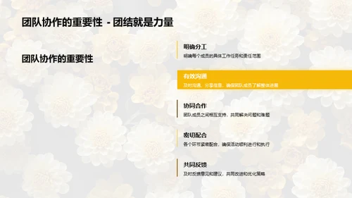 重阳节营销全攻略