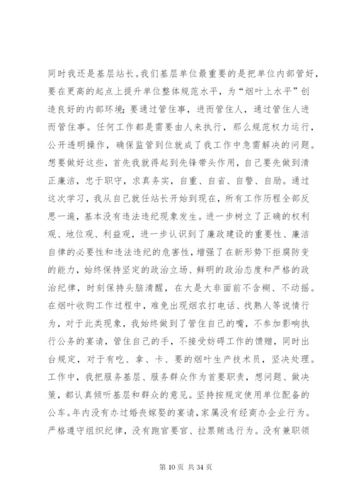 两项法规实施方案.docx