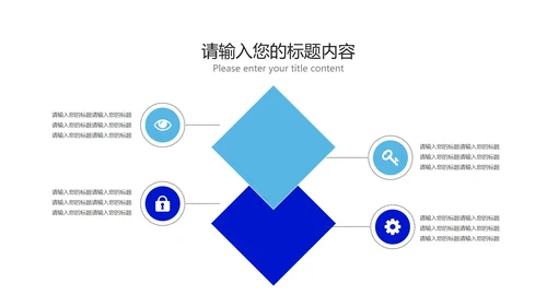 深蓝商务风年度工作述职汇报PPT模板