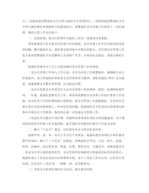 精编之部队管理工作总结参考范文.docx