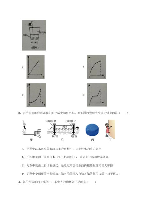滚动提升练习江西九江市同文中学物理八年级下册期末考试专项训练试题（含解析）.docx