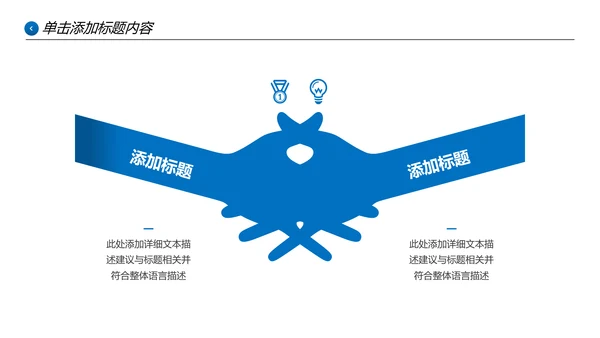 欧美大气蓝色企业宣传公司简介PPT模板