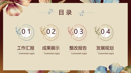 手绘水彩风纯棉家纺产品介绍动态PPT模板