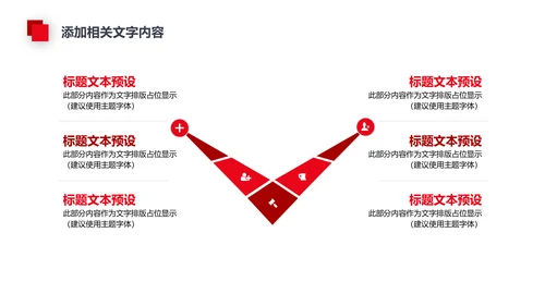 法律讲堂法务部法学宪法刑法法庭律师PPT