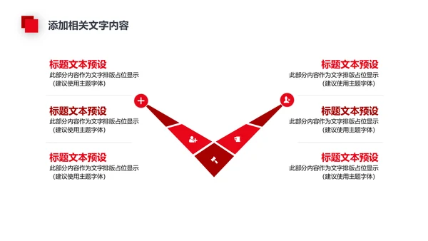 法律讲堂法务部法学宪法刑法法庭律师PPT