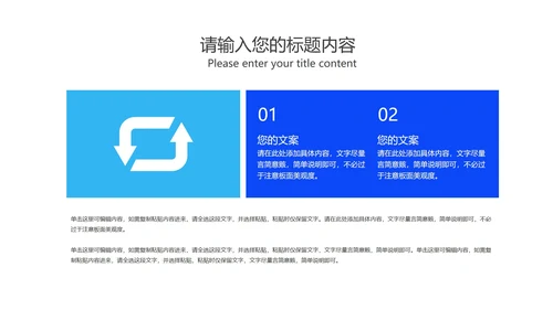 蓝色渐变几何风疫情防控总结PPT模板