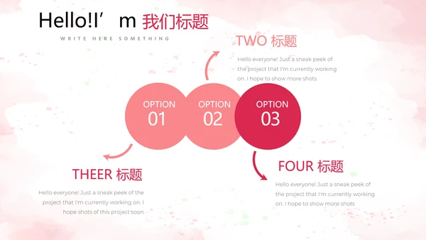 水果草莓营养与健康宣传动态PPT