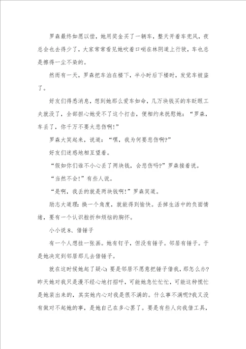 2021年财务科小部门及各岗位廉政风险点
