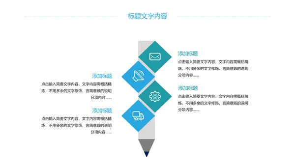 时尚冬天冬季旅游滑雪比赛冬季之旅PPT模板