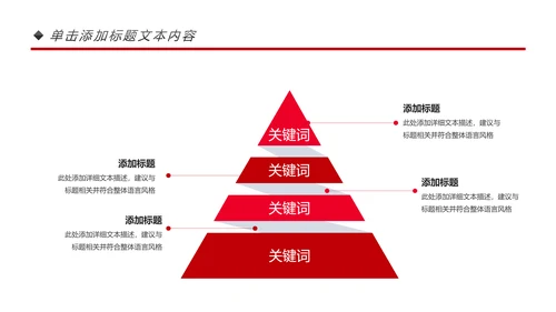 高档尊贵奢华红酒洋酒葡萄酒红酒文化PPT模板
