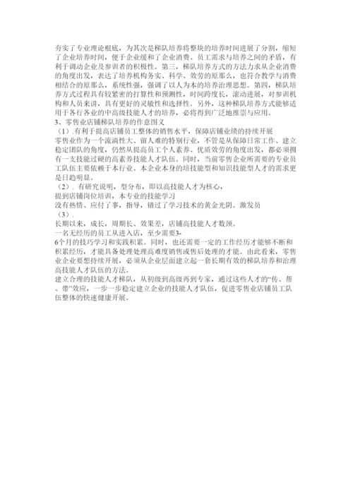 【精编】开放教育行政管理专业本科毕业论文写作指导精选.docx
