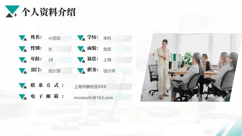 红灰色个人年终总结汇报PPT模板工作总结年终总结