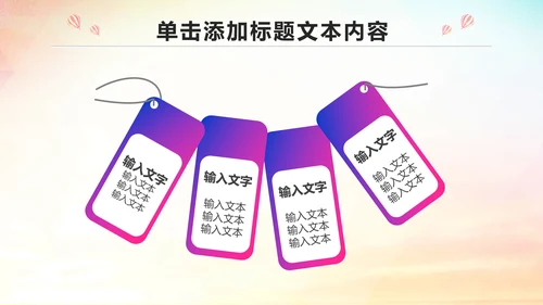 少儿足球培训PPT模板足球教育课件