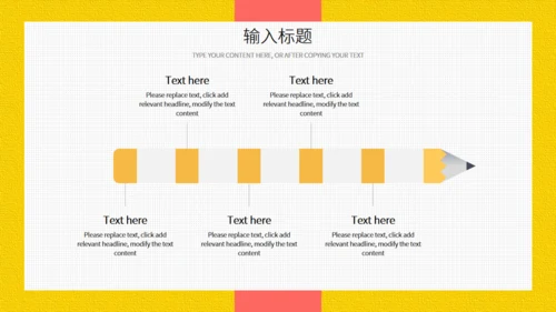 卡通活力作文提升班招生简介通用PPT模板