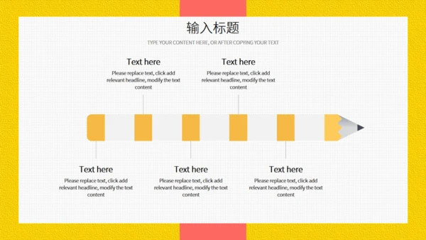 卡通活力作文提升班招生简介通用PPT模板