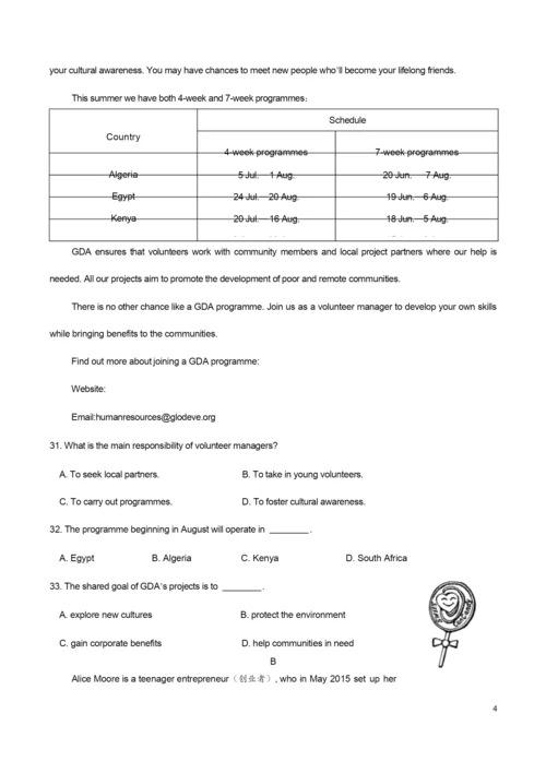 2019年北京卷英语高考真题含答案7.docx