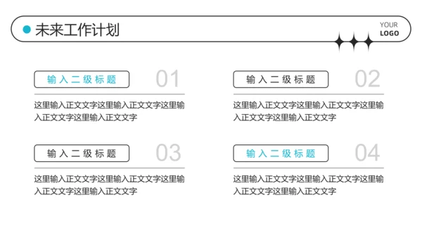 蓝色弥散总结汇报PPT模板