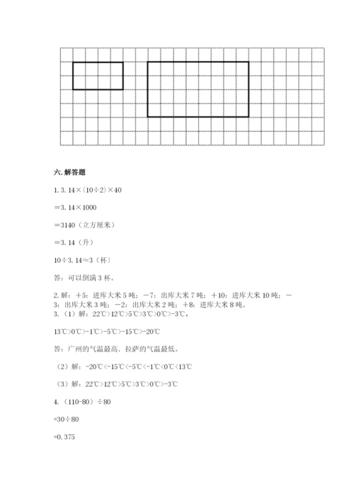 六年级下册数学期末测试卷含完整答案【全国通用】.docx