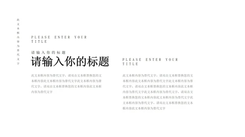 灰色极简画册风月度工作总结PPT模板