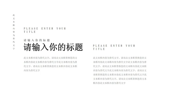 灰色极简画册风月度工作总结PPT模板