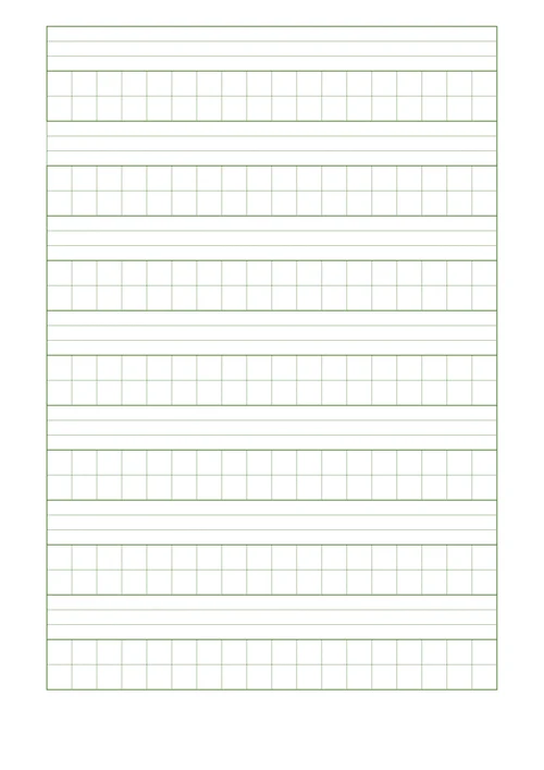 小学生练字拼音田字格习字帖