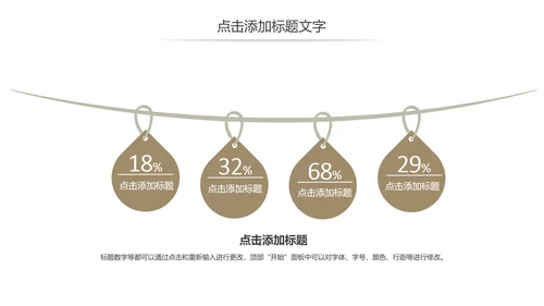 清新读书分享好书推荐全民阅读PPT模板