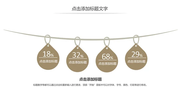 清新读书分享好书推荐全民阅读PPT模板
