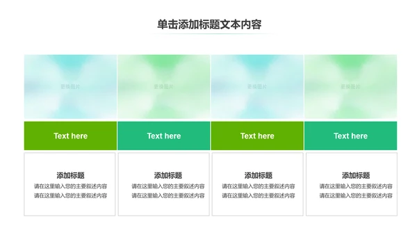 温馨爱心公益慈善爱心奉献关爱老人PPT模板