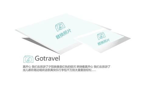 手绘唯美小清新旅行电子相册PPT动态模板