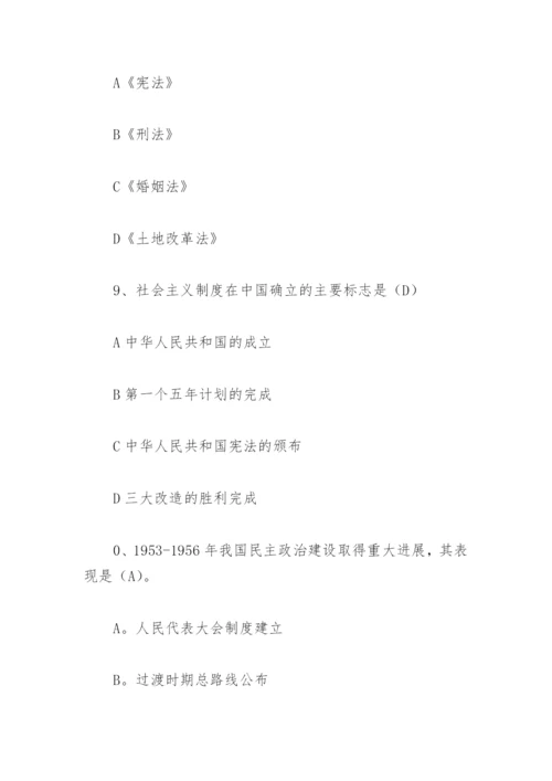 七一知识竞赛题库及答案2022(精选3篇).docx