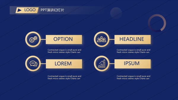 超级演说家精彩演讲讲座通用动态PPT