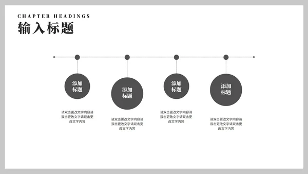 简约风灰色年度建筑工程论文答辩汇报PPT模板