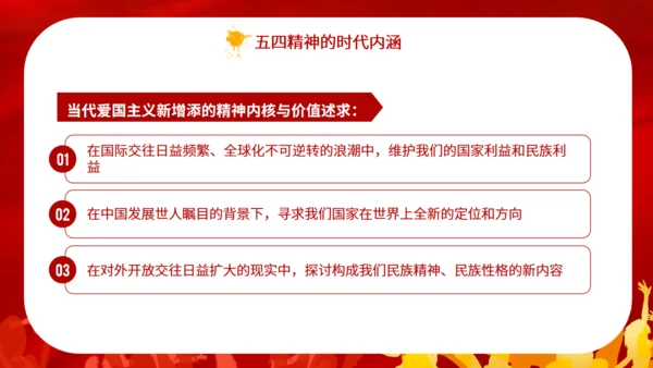 五四青年节火红的热情通用PPT模板
