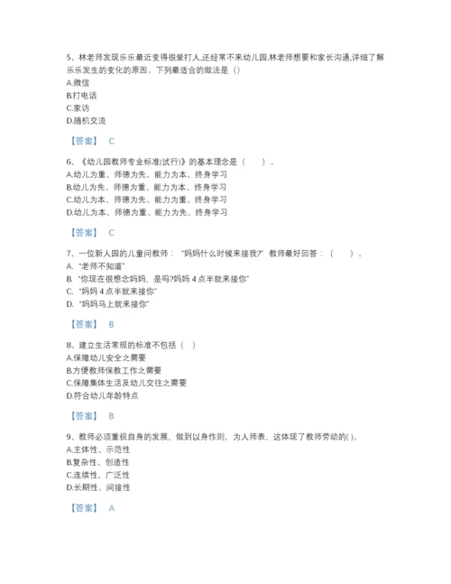 2022年河北省教师招聘之幼儿教师招聘模考题库含答案.docx