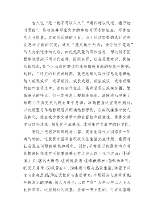 2023高中语文教学工作总结.docx